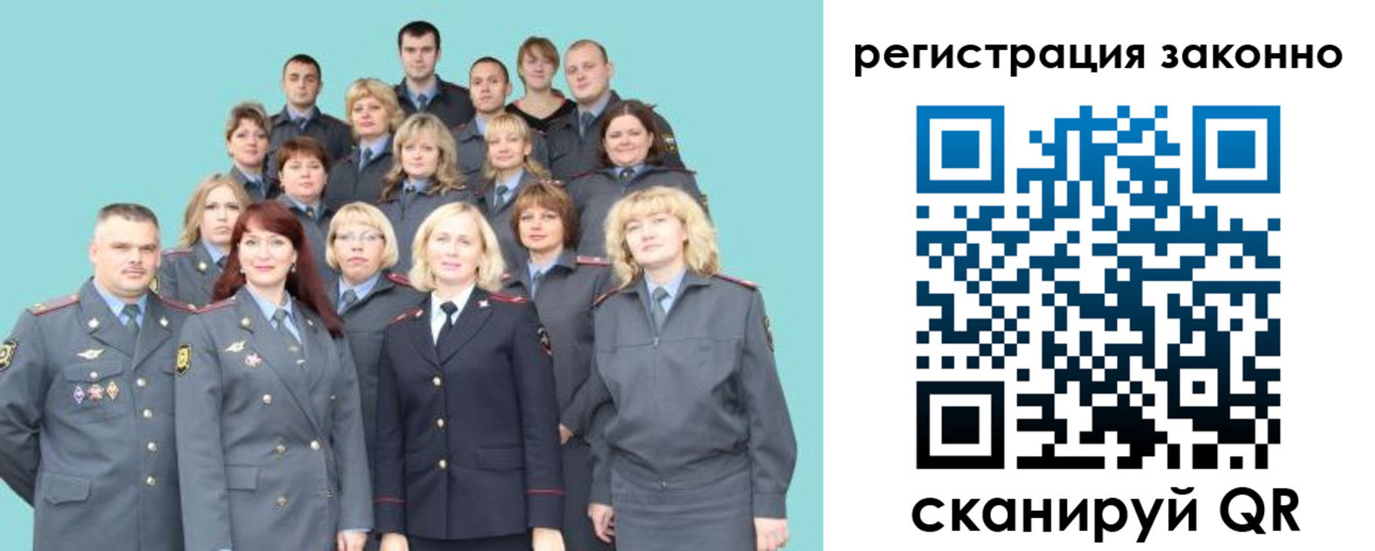 прописка для кредита в Павлово