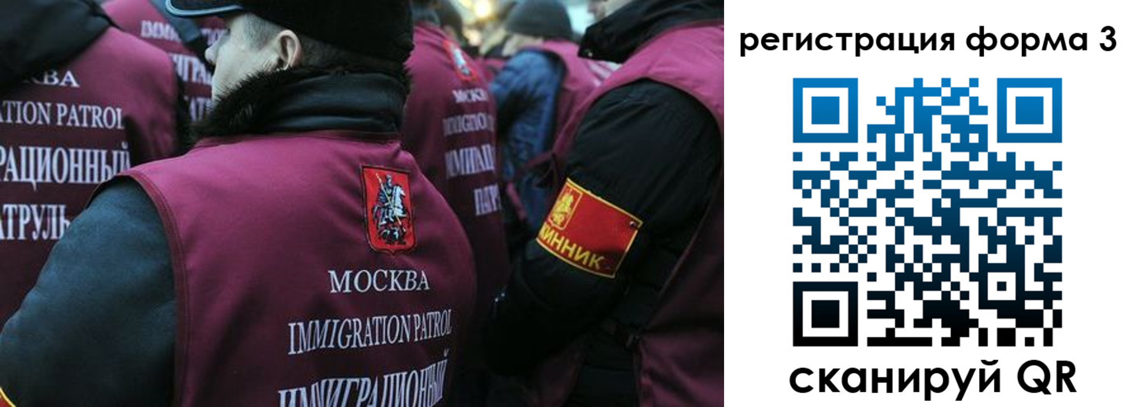 временная регистрация адрес в Павлово